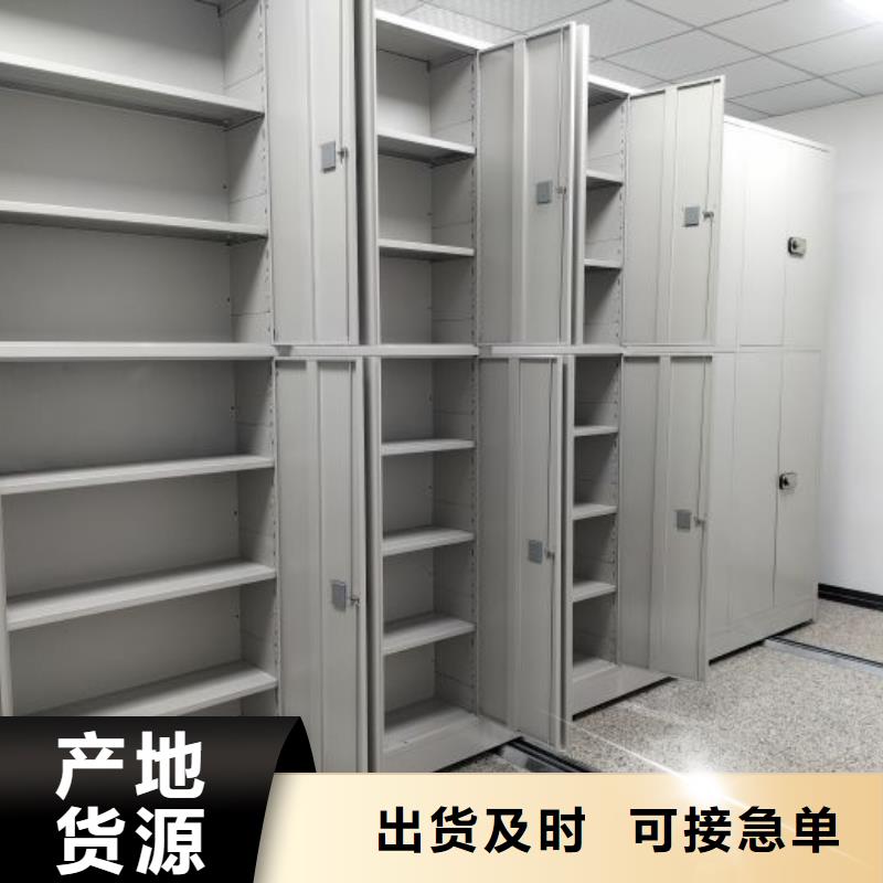 放心满意【凯美】手动型密集柜
