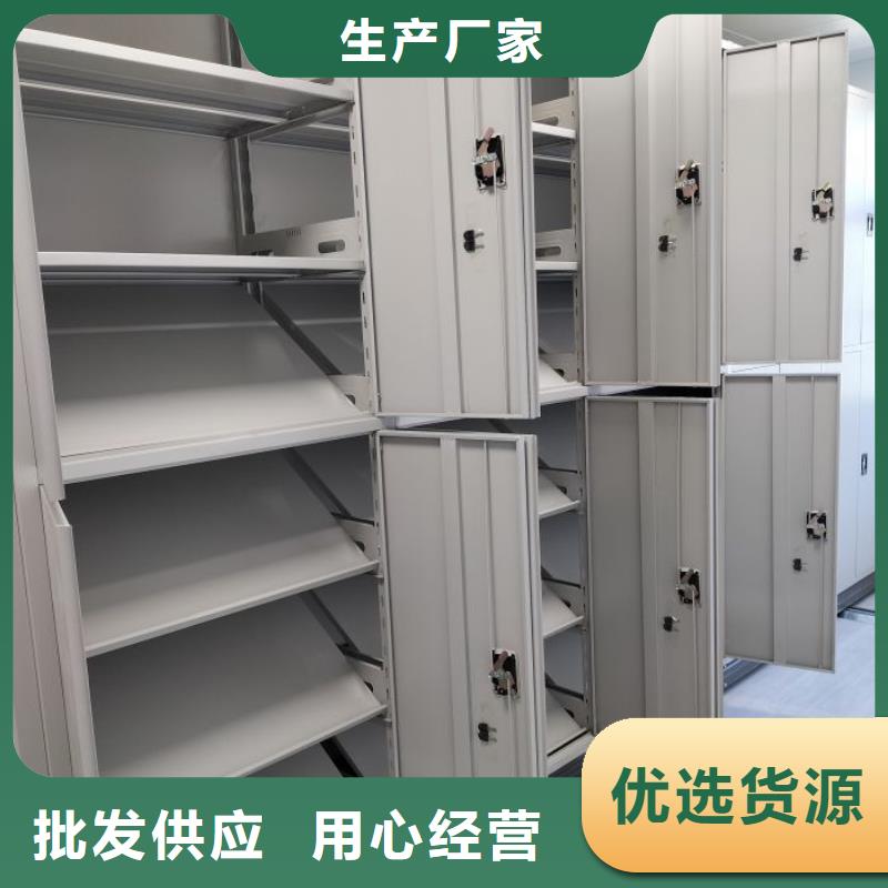行情预测【凯美】密集图书柜