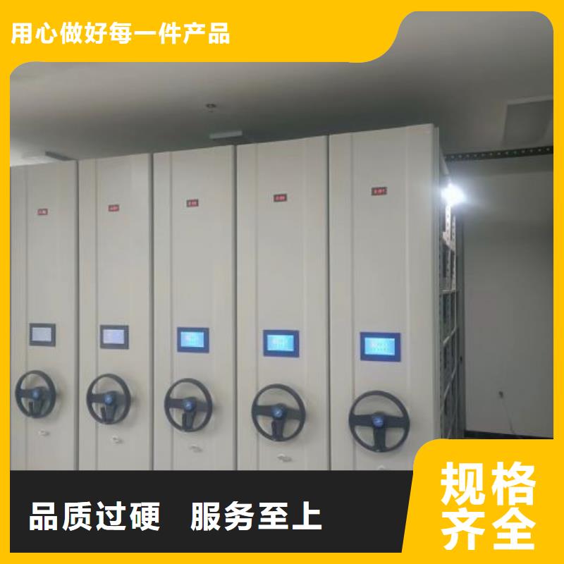 比较便宜【凯美】电动档案柜