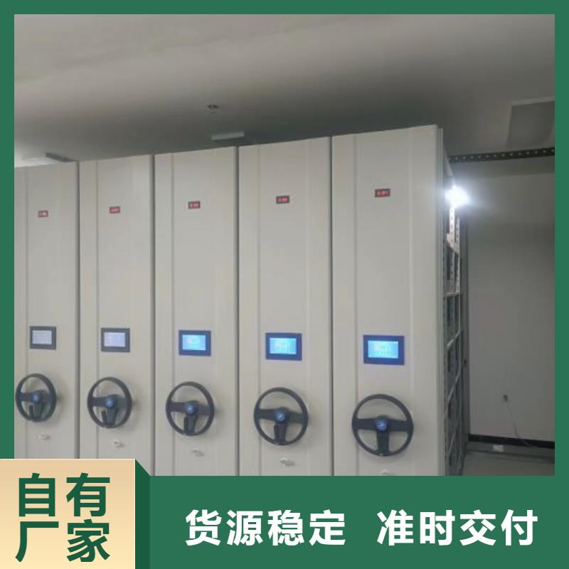 价优惠【凯美】档案室用智能型密集架