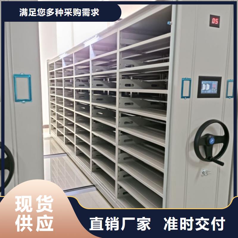 诚信商家【凯美】图书密集柜