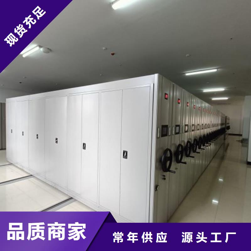 诚信为本【凯美】钢制双面双联档案架