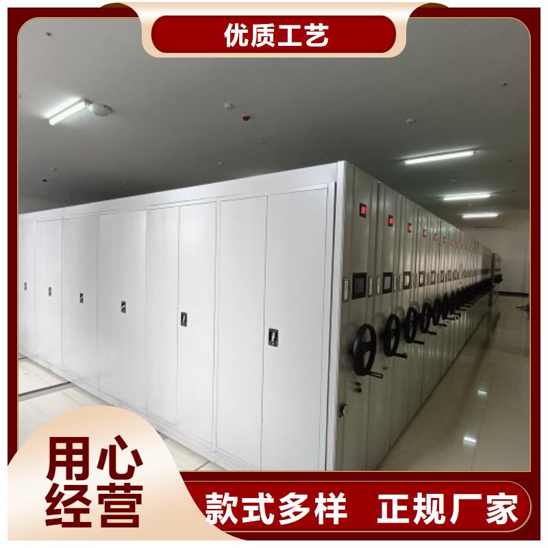 产品的生产与功能【凯美】密集柜档案柜