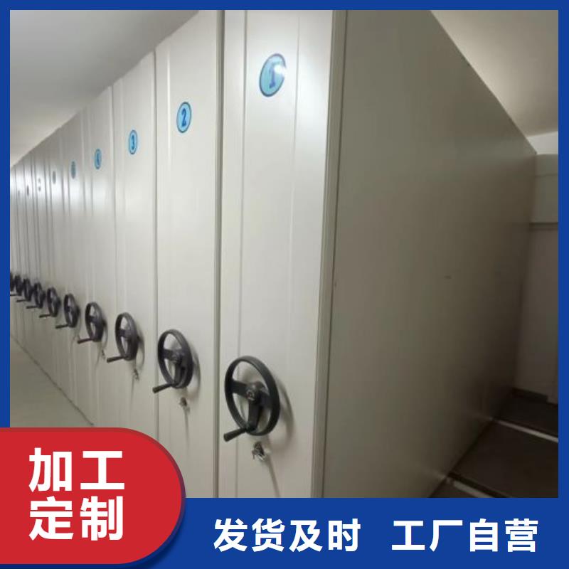 【手动密集架出厂价】-市场覆盖|扶风|岐山|延安|咸阳|商洛|榆林-云商赢企