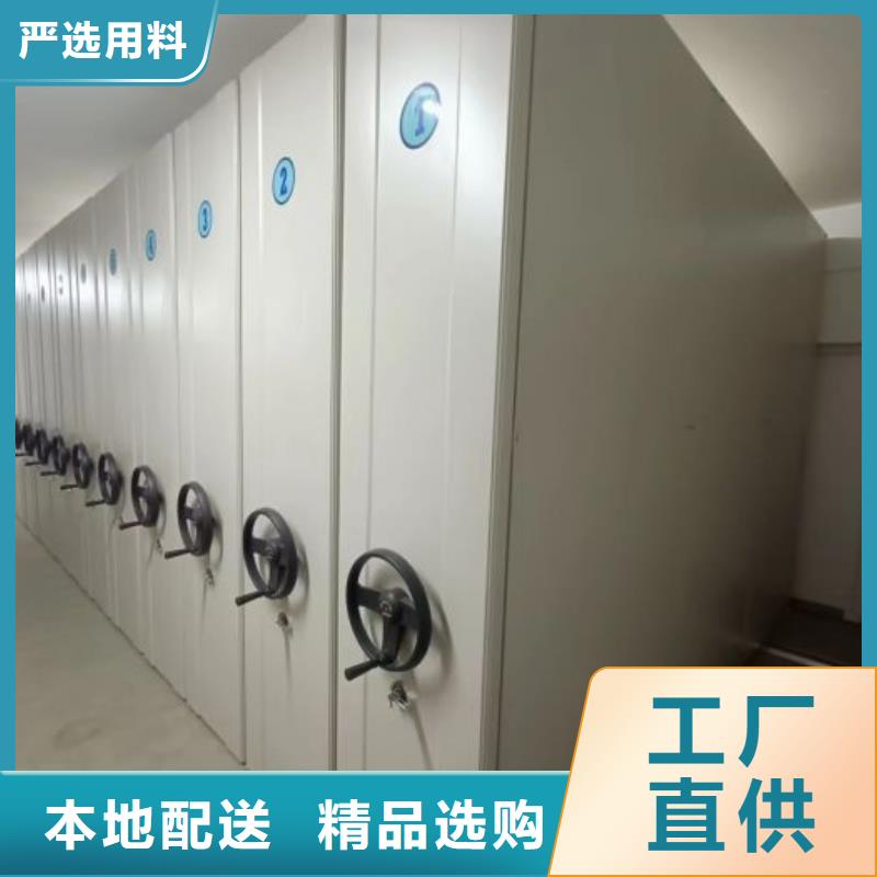 相传【凯美】移动智能档案柜