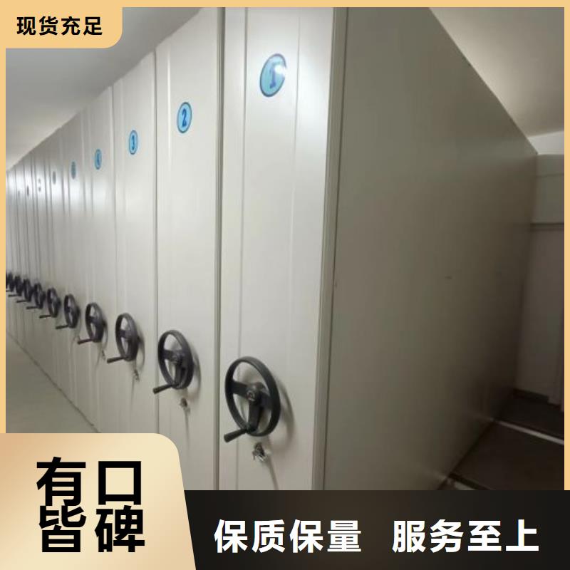 常见故障【凯美】档案馆电动密集架