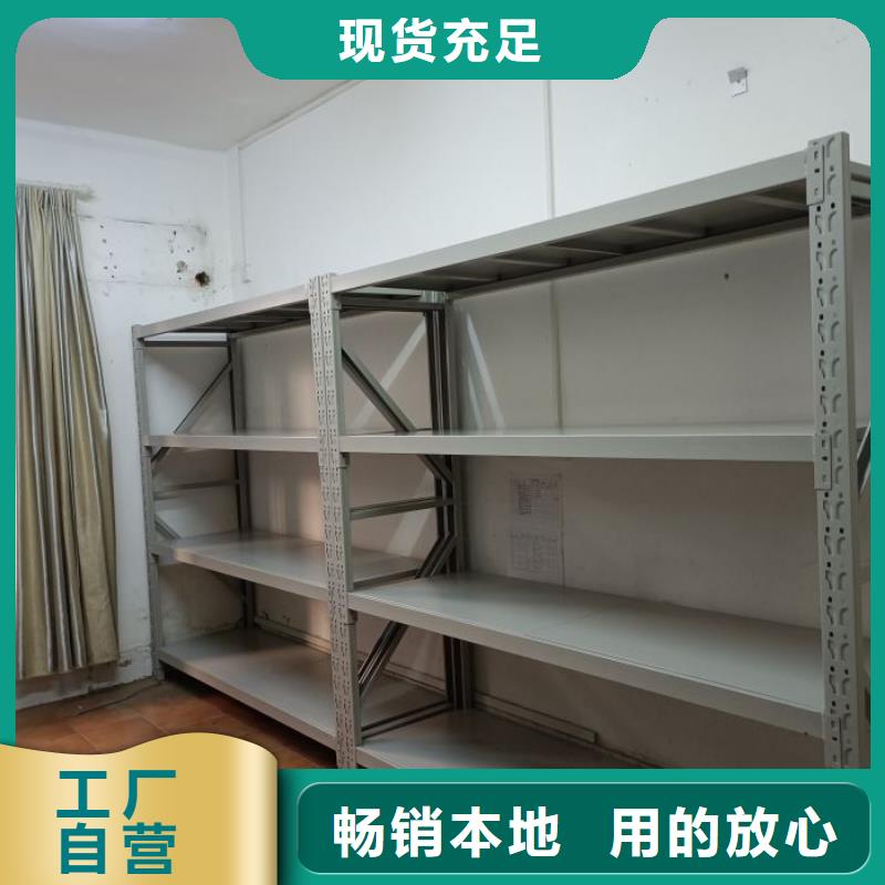 质地优良【凯美】档案架