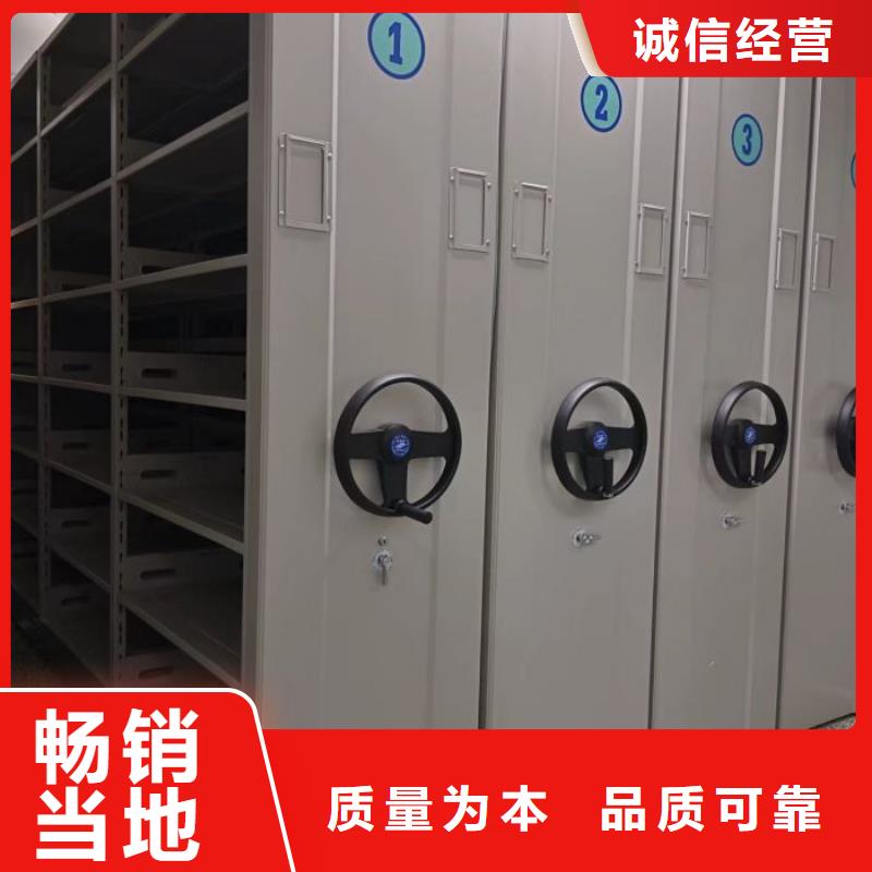 讲究实效【凯美】密闭式密集架