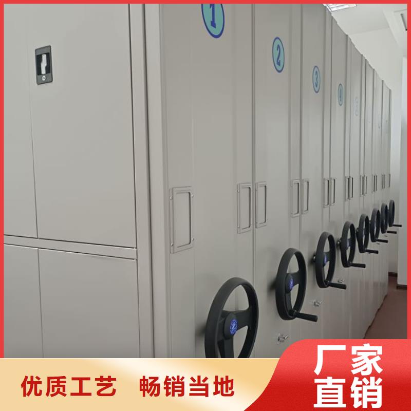 产品的优势所在【凯美】密集文件图纸柜