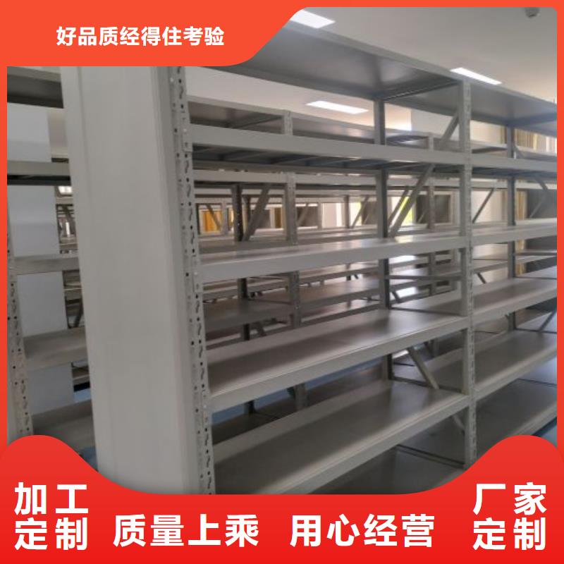 档案室手动密集架发货快速