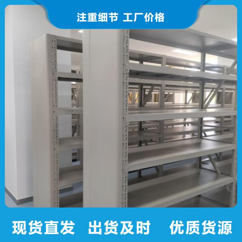 蓄势待发【凯美】移动档案架