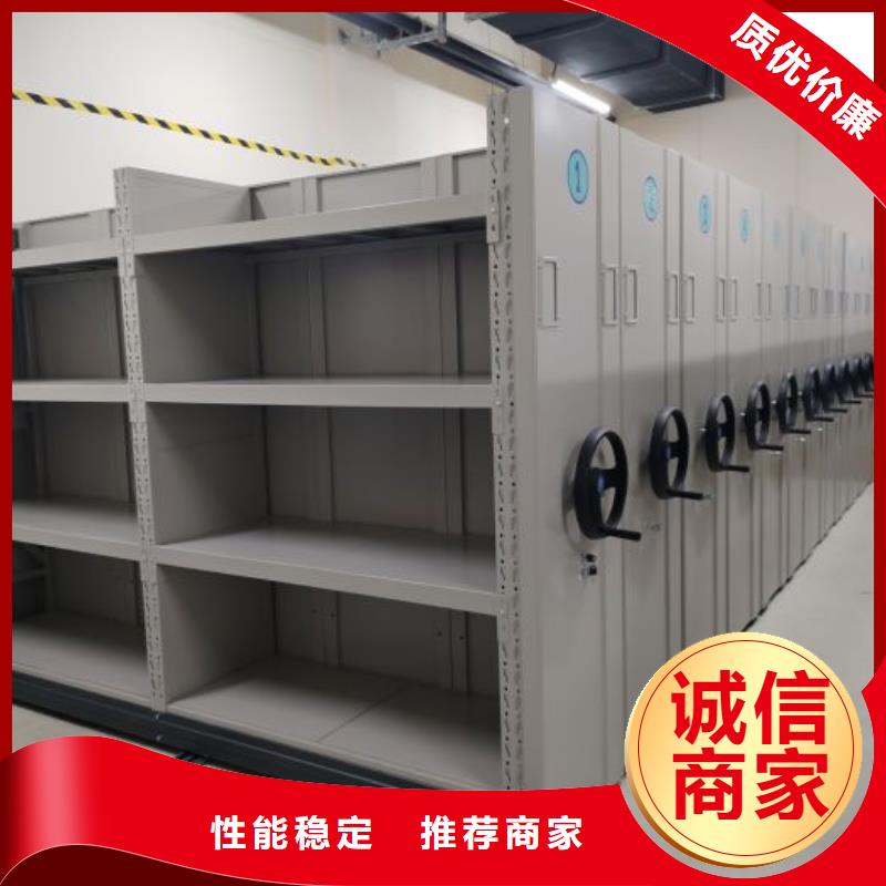 厂家是提高竞争力的关键【凯美】项目档案保管密集架