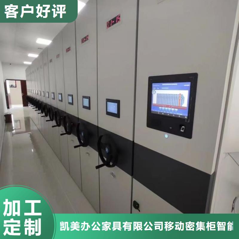 哪个厂家好【凯美】古籍书库樟木密集柜