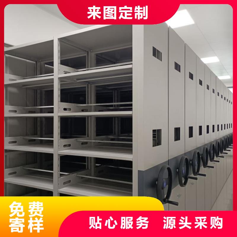 产品的生产与功能【凯美】密集柜档案柜