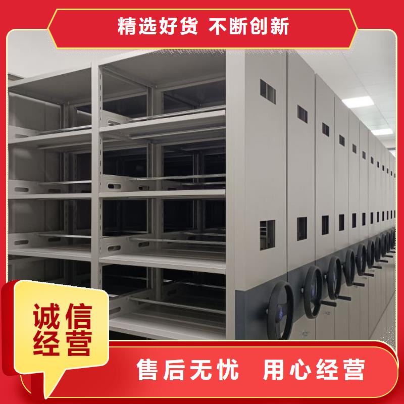 重信誉网片式油画密集架供应商