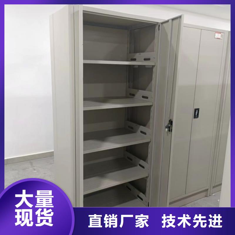 价优惠【凯美】档案室用智能型密集架