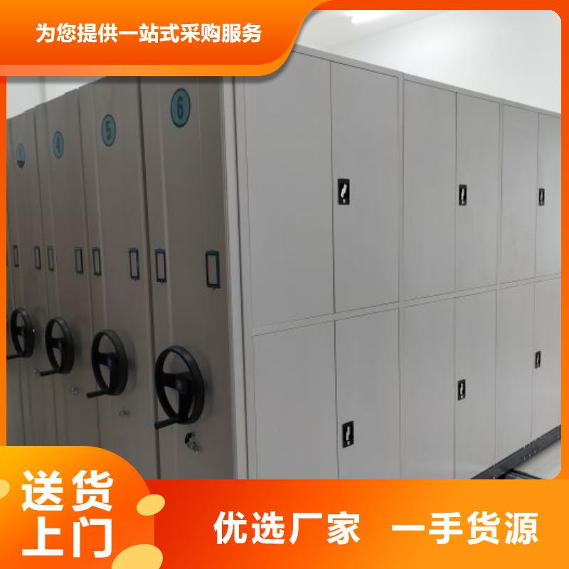 产品的选用原则有哪些【凯美】手摇移动档案架