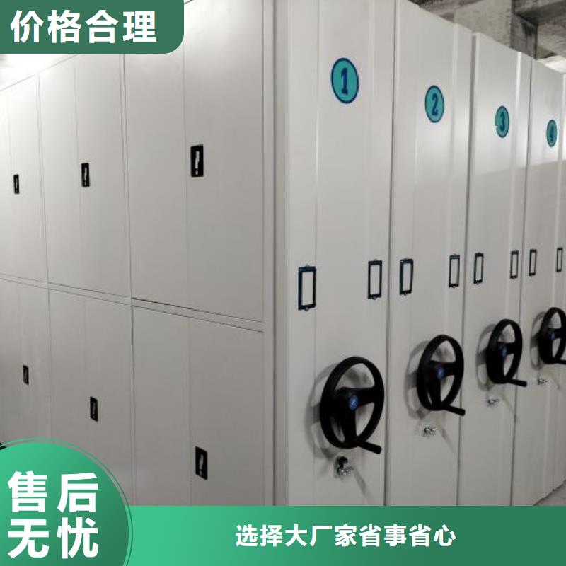 支持定制的智能电动密集书架基地