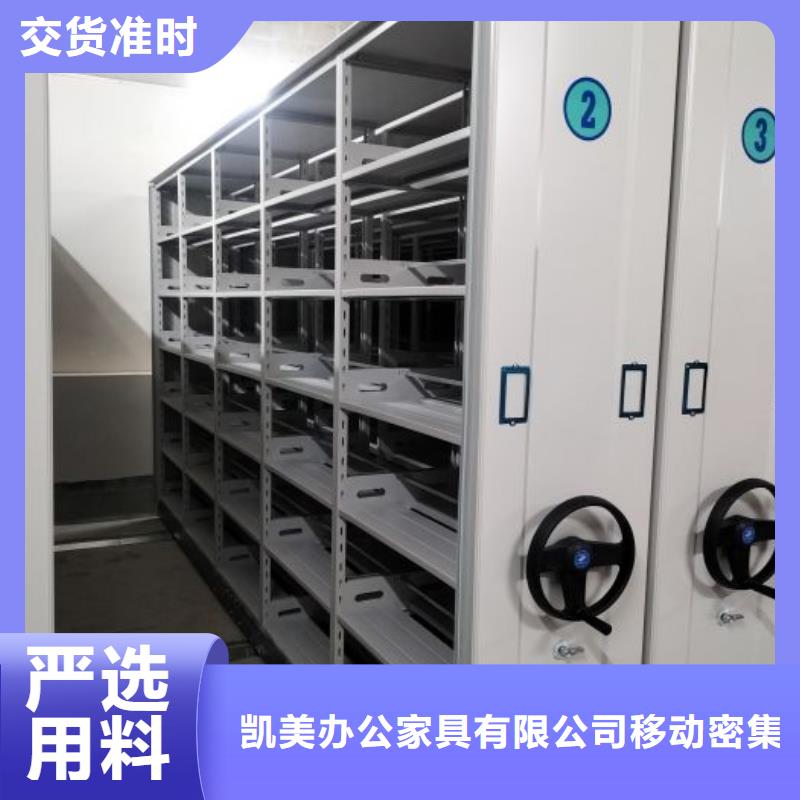 做半封闭式移动密集架的厂家