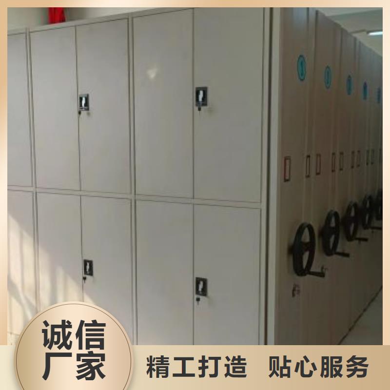 迎接变化【凯美】档案保管柜