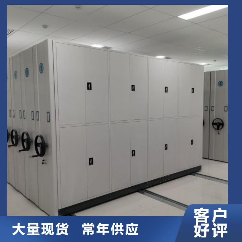脚踏实地【凯美】手摇移动密集架