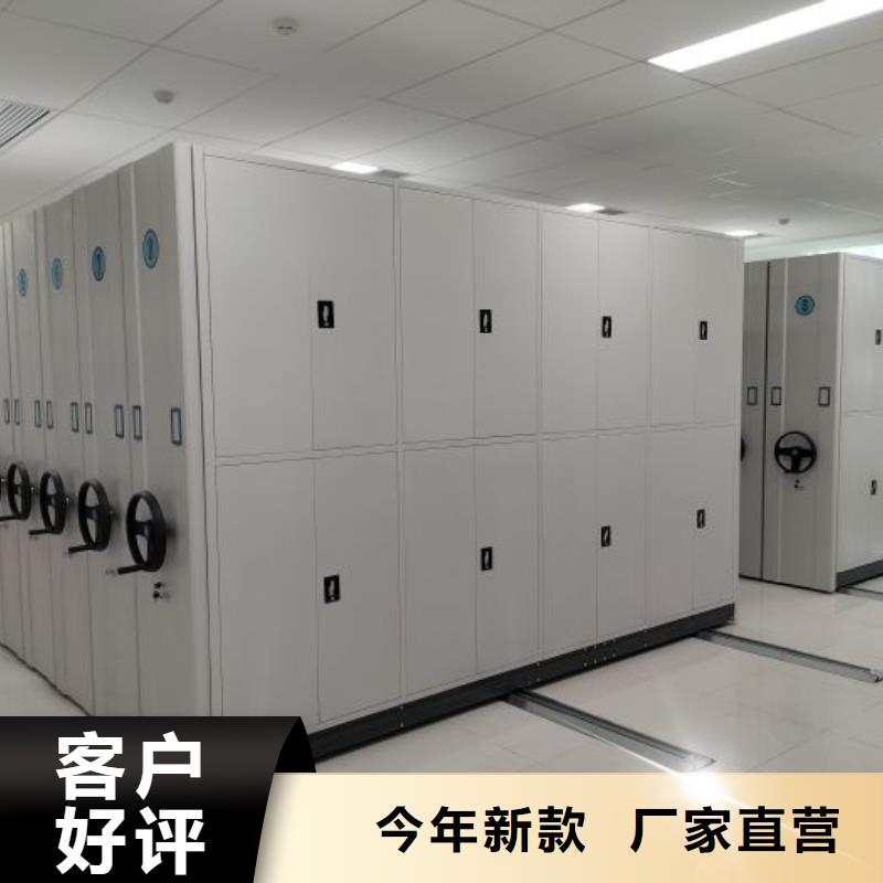 优质智能自动密集架厂家