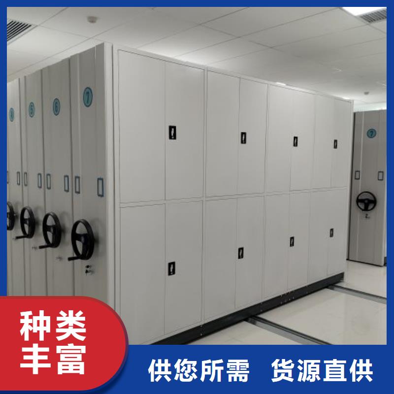 #企业档案库密集柜#欢迎来厂参观