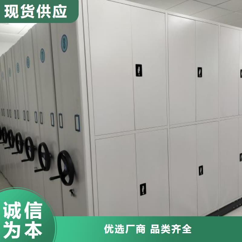 公司有哪些【凯美】档案馆资料密集柜