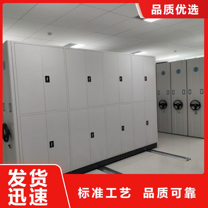 感谢来电【凯美】电动密集架