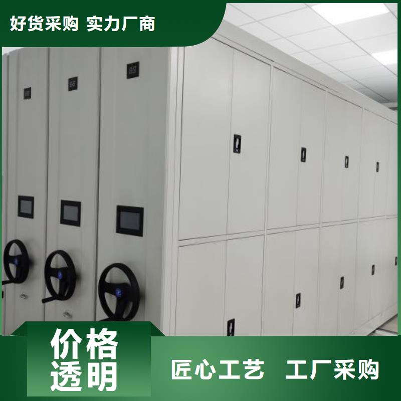 追求【凯美】手动密集卷柜