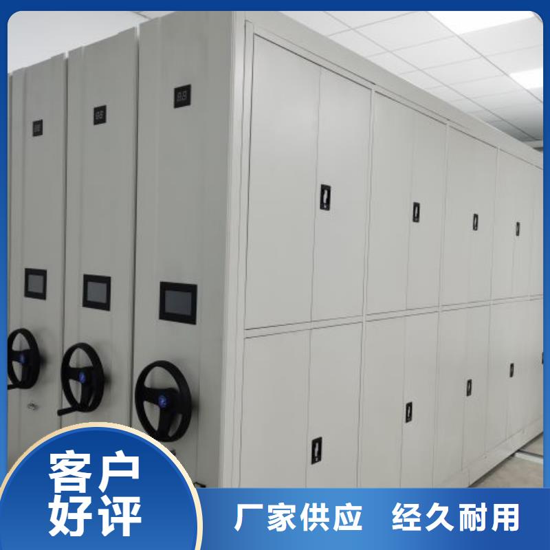 #企业档案库密集柜#欢迎来厂参观