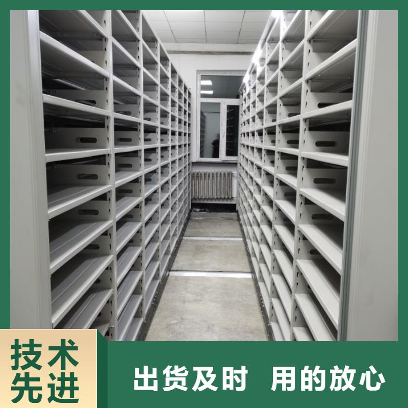 公司有哪些【凯美】档案馆资料密集柜