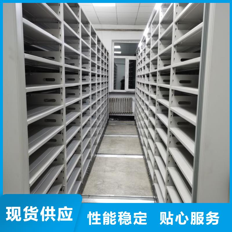 产品的选用原则有哪些【凯美】手摇移动档案架