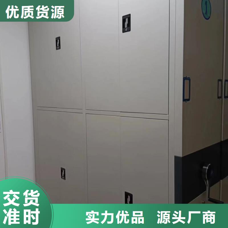 销售公司【凯美】方向盘式密集柜