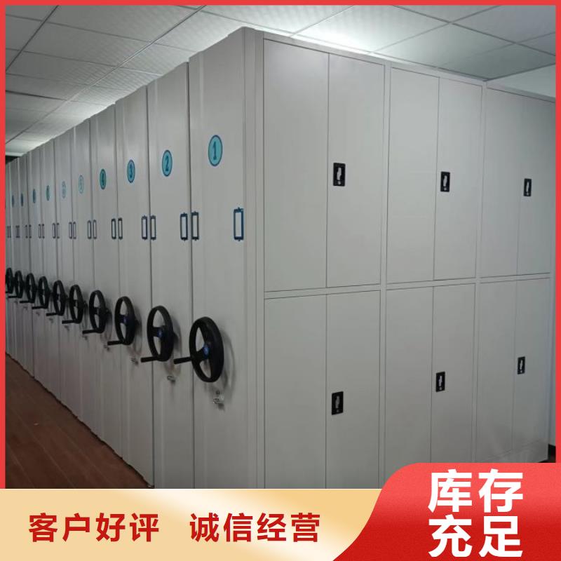 凯美移动密集架密集柜【 智能密集柜-手动密集架货源足质量好】39065.com