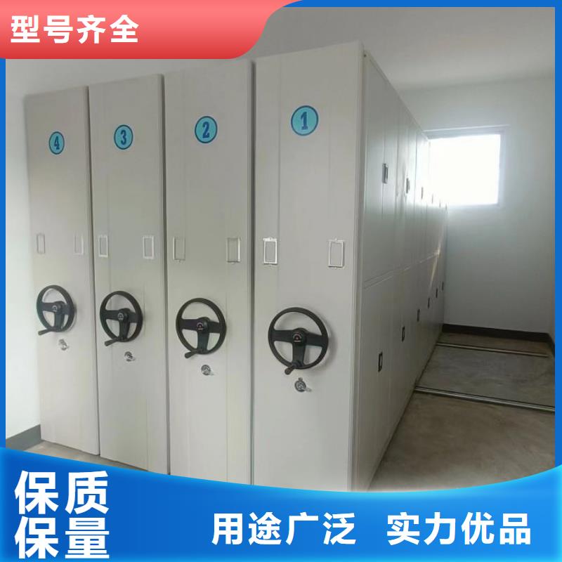 档案资料室密集柜公司介绍