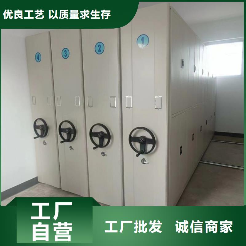 移动钢板密集架质量好的厂家