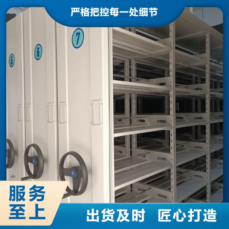 追求【凯美】手动密集卷柜