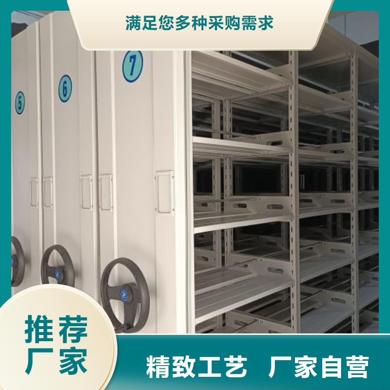脚踏实地【凯美】手摇移动密集架