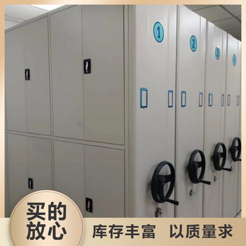 产品的辨别方法【凯美】机械手动密集柜
