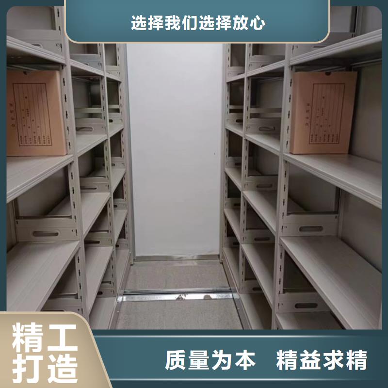 凯美【智能密集柜】-手动密集架来图加工定制-云商赢企