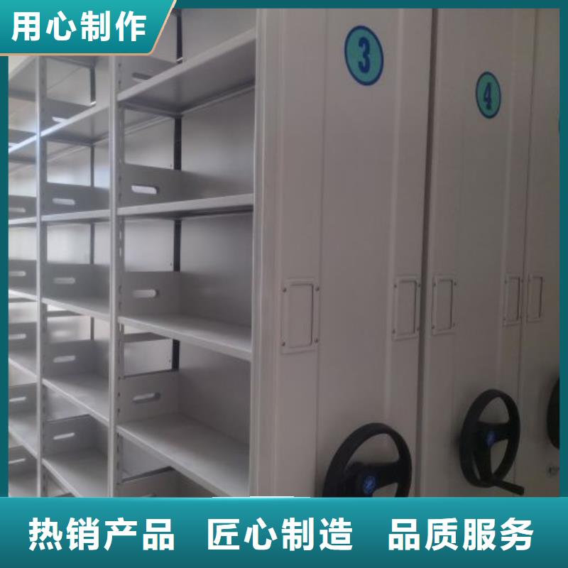 同心协力【凯美】智能电动密集柜