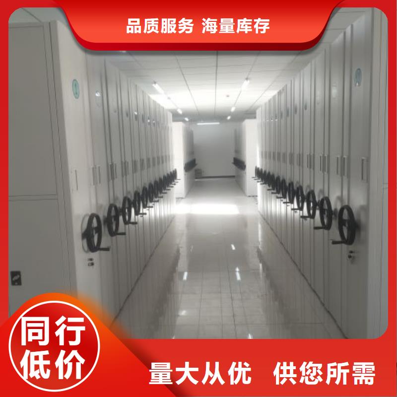 追求【凯美】手动密集卷柜