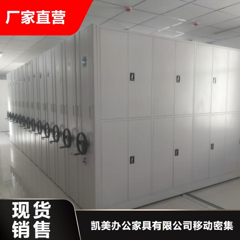 再铸辉煌【凯美】电子保密柜
