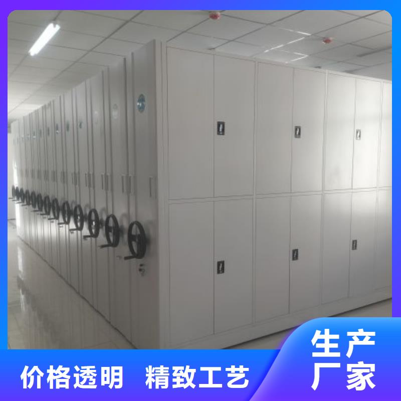 手摇式档案密集架规格尺寸
