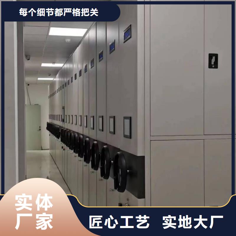 凯美移动密集架密集柜【 智能密集柜-手动密集架货源足质量好】39065.com