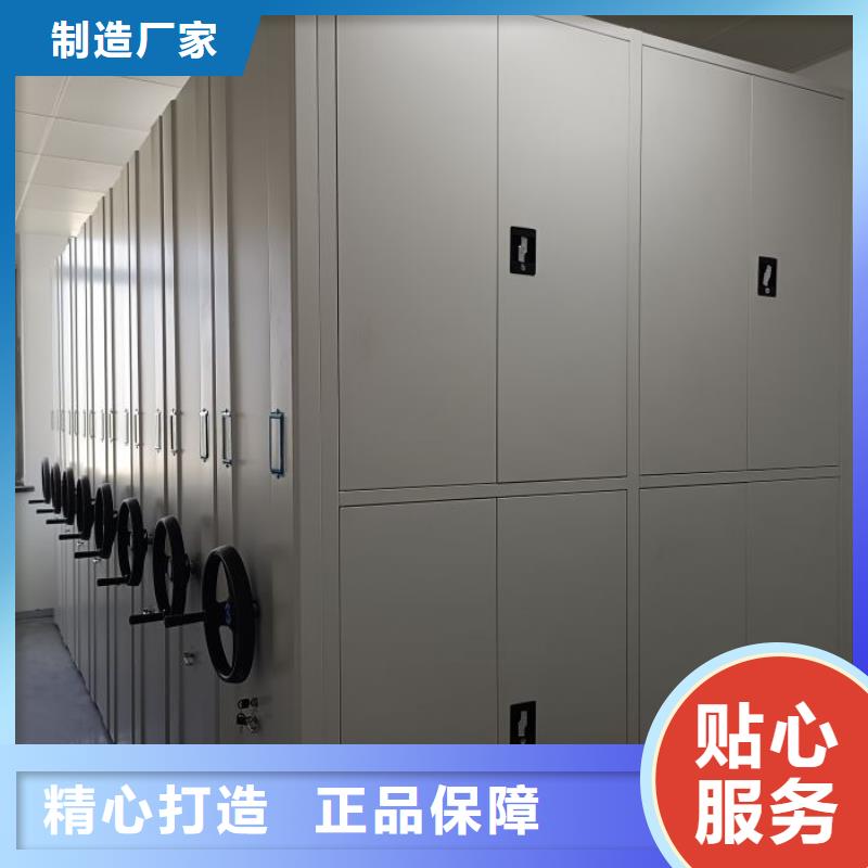 资料库密集柜、资料库密集柜技术参数