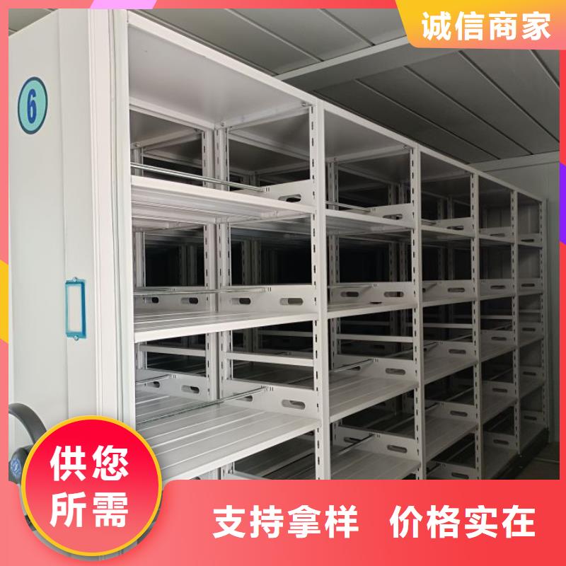 追求【凯美】手动密集卷柜