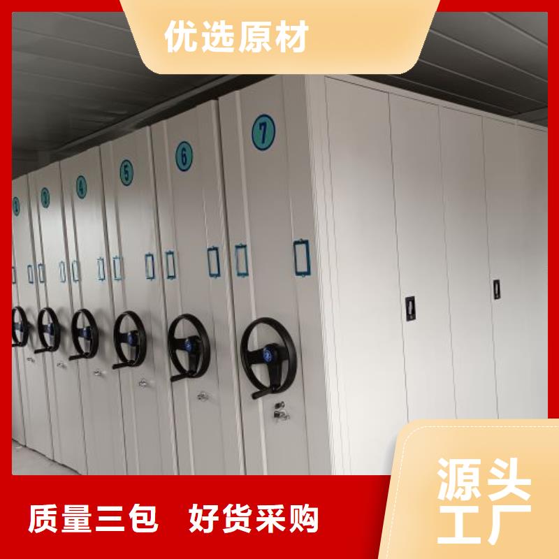 批发直列式档案密集架价格