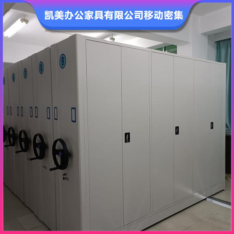 创造变化【凯美】贵重活动密集架